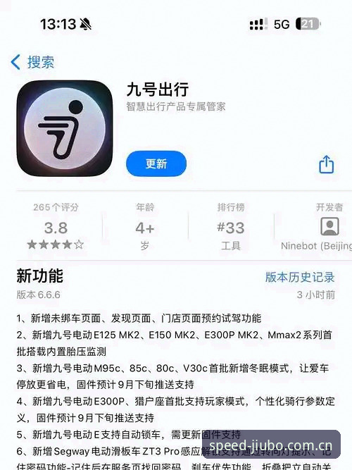 资深用户深度解析：如何找到安全可靠的九博体育下载地址