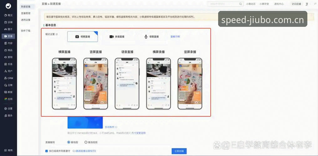 九博体育直播下载 九博体育直播下载安装教程:从注册到观赛的完整操作指南