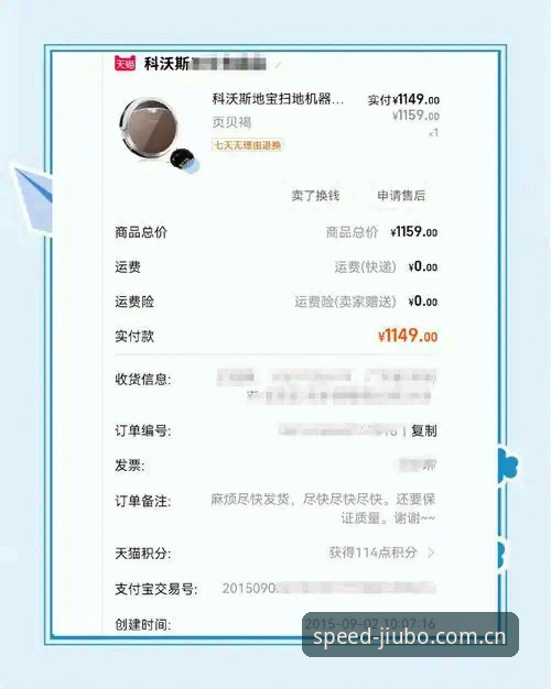 九博体育赛事入口最新版 资深用户亲测:九博体育赛事入口最新版使用心得与实战经验分享